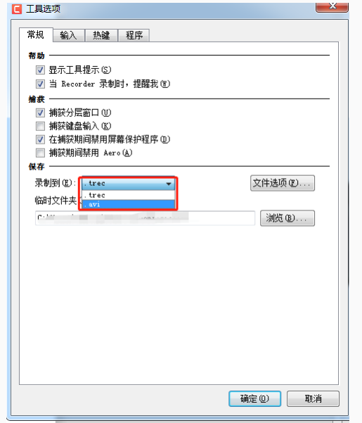 Camtasia Studio޷¼Ƶô죿