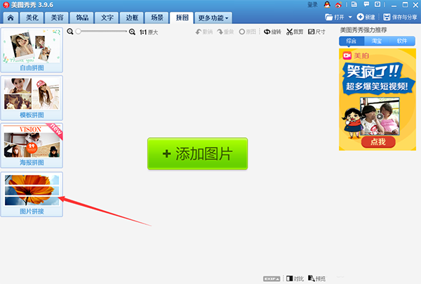 ͼ v6.5.2.5 ٷ