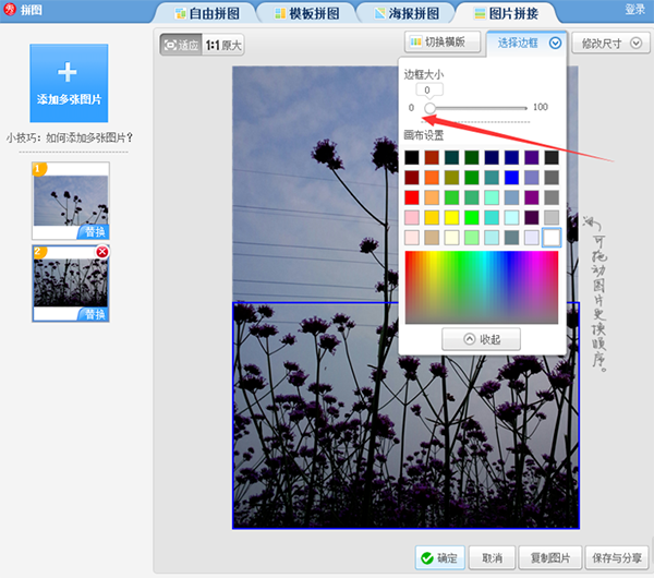 ͼ v6.5.2.5 ٷ
