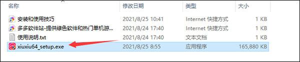 ͼ v6.5.2.5 ٷ