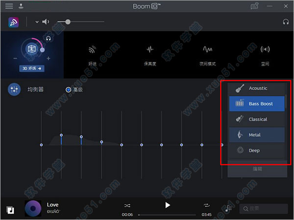 Boom 3D v1.0.15ɫ