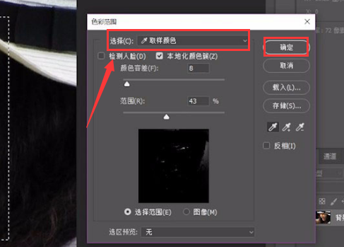 PhotoshopôƤȥɫ
