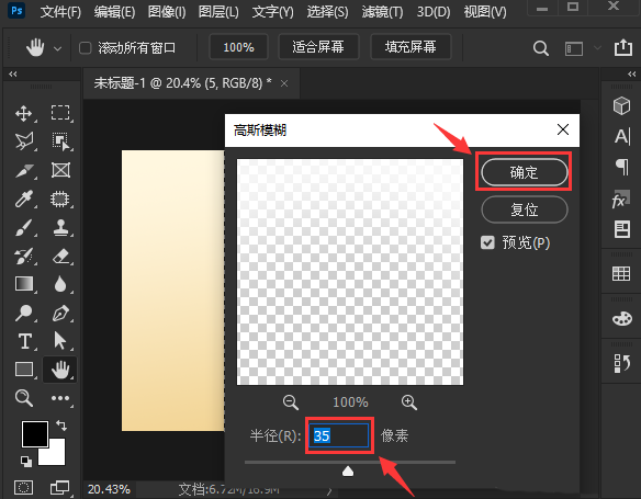 PhotoshopôӸ˹ģЧ