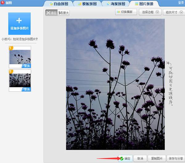 ͼ v6.5.2.5 ٷ