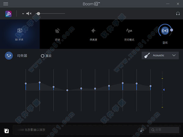 Boom 3D v1.0.15ʽ