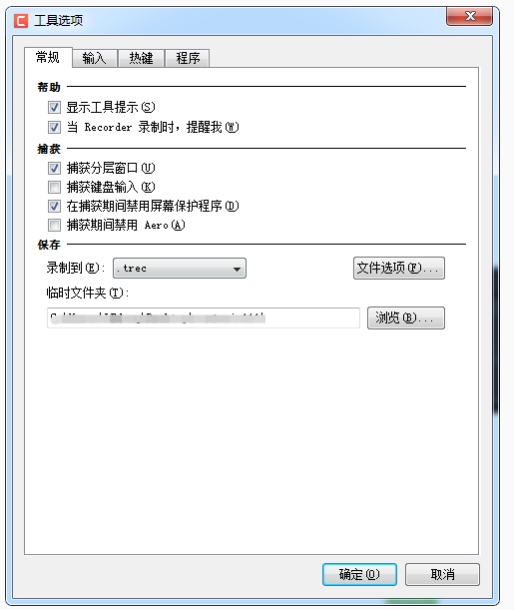 Camtasia Studio޷¼Ƶô죿