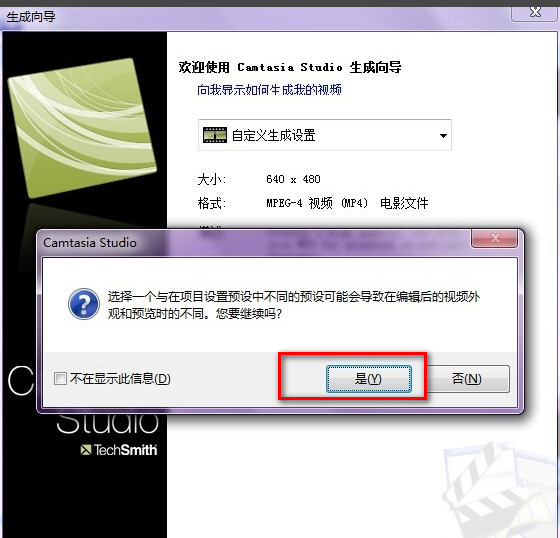 εƵCamtasia StudioƵķ