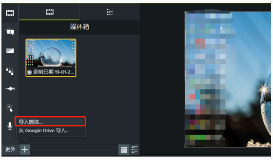 Camtasia StudioȥƵ