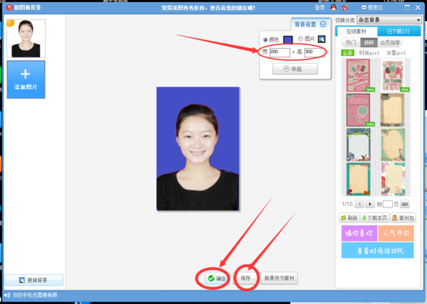 ͼ v6.5.2.5 ٷ