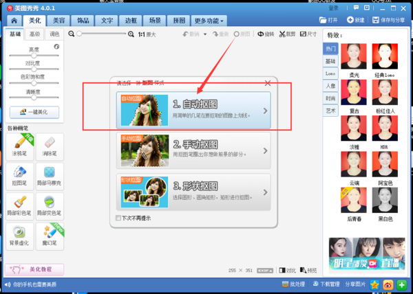 ͼ v6.5.2.5 ٷ