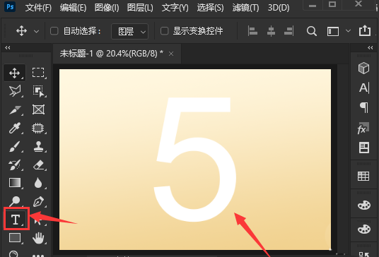 PhotoshopôӸ˹ģЧ
