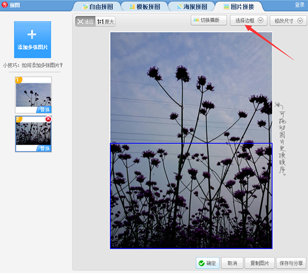 ͼ v6.5.2.5 ٷ