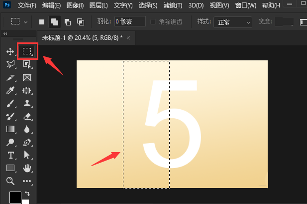 PhotoshopôӸ˹ģЧ
