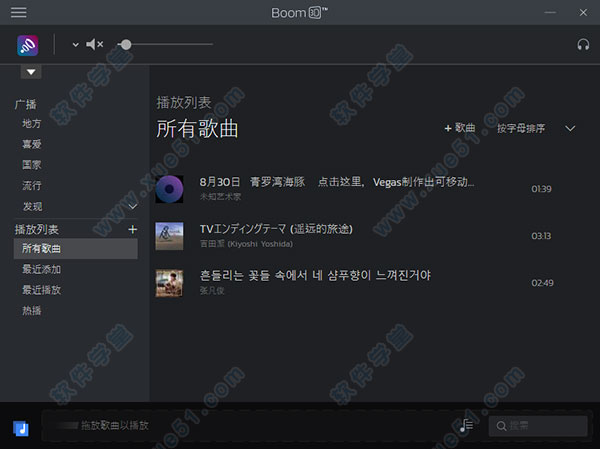 Boom 3D v1.0.15ʽ