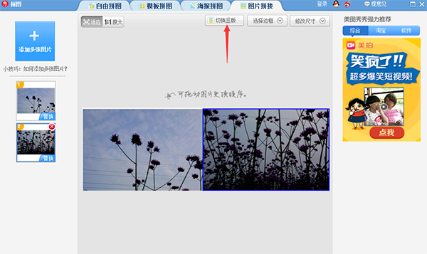 ͼ v6.5.2.5 ٷ