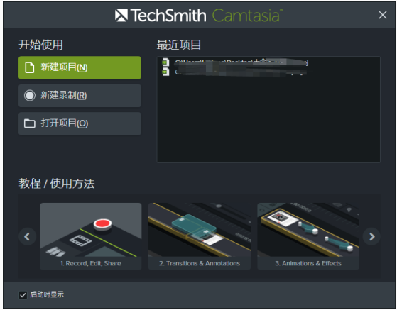 Camtasia Studio޷¼Ƶô죿