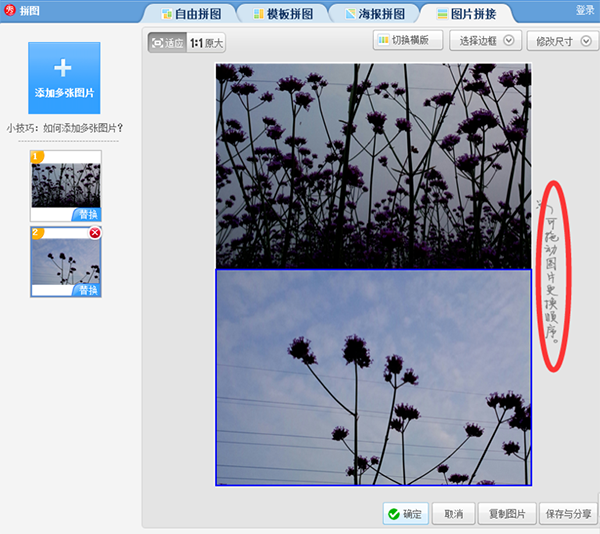 ͼ v6.5.2.5 ٷ