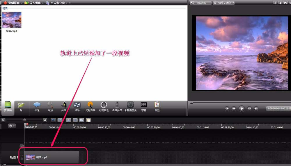 αעƵCamtasia StudioΪƵӱע