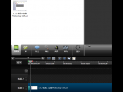 Camtasia Studioû