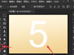 PhotoshopôӸ˹ģЧ