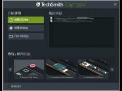 Camtasia Studio޷¼Ƶô죿