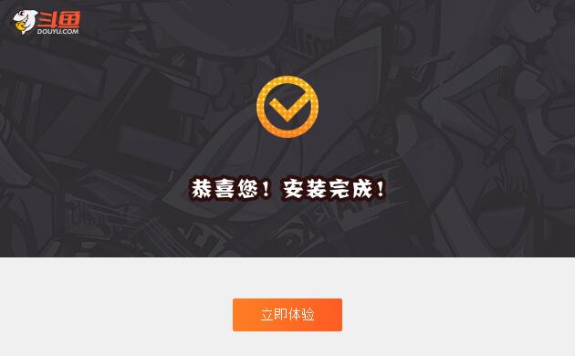 ֱ v8.5.0.2