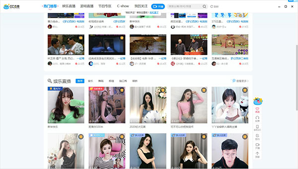 CCֱ v3.21.72ٷ