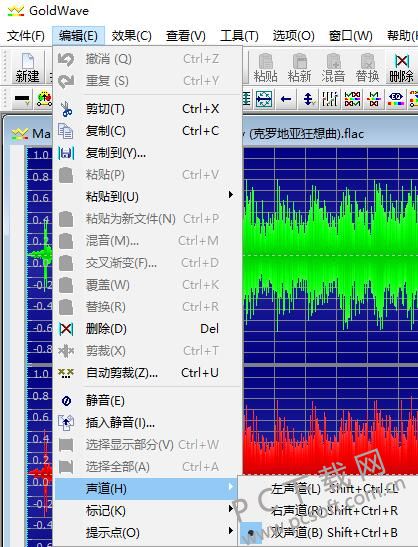 GoldWave 6.57Ȩ