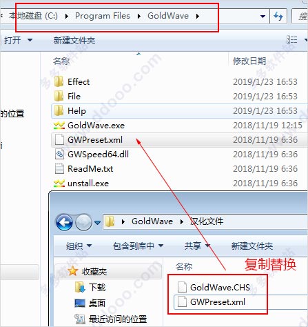 GoldWave 6.57Ȩ