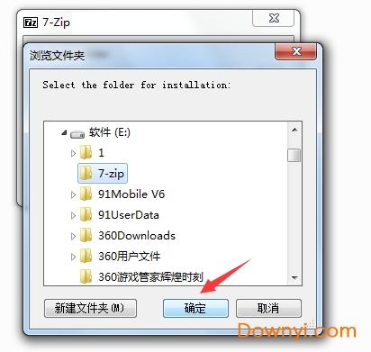 7-Zip(ѹ)v21.04.0.0°