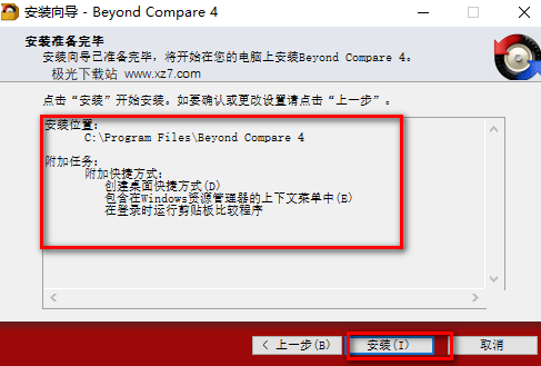 Beyond Compareƽ⣿Beyond CompareԿ