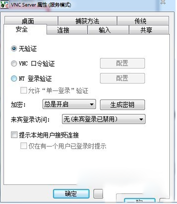 VNC Viewer(Զ̿) v5.3.1ٷ