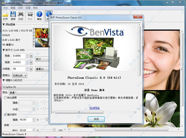 PhotoZoom v8.0.4רҵ