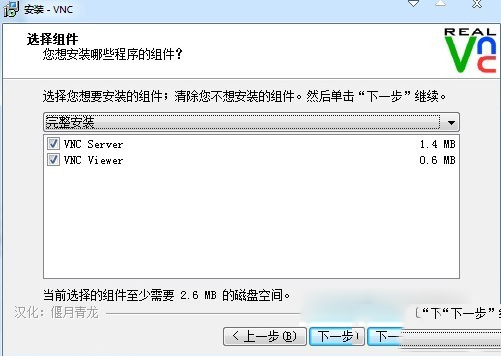 VNC Viewer(Զ̿) v5.3.1ٷ