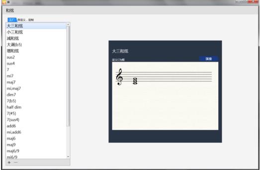 EarMaster 7.1.0.28ʽ