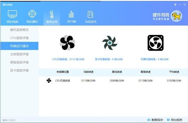 Ӳv3.0.1.9Ѱ