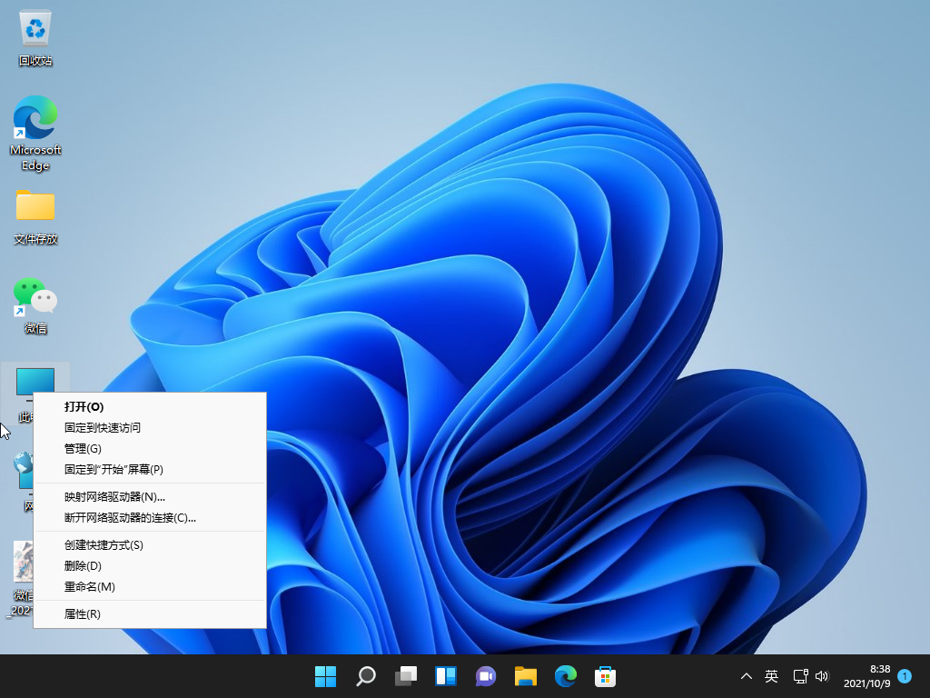 Win11ƽ_⼤ Win11İ64λ
