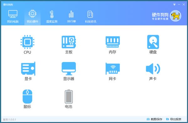 Ӳv3.0.1.9Ѱ
