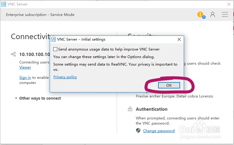 VNC Viewer(Զ̿) v5.3.1İ