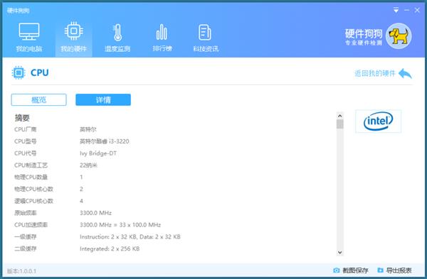 Ӳv3.0.1.9Ѱ
