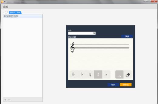 EarMaster 7.1.0.28ʽ