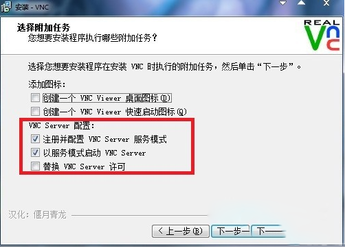 VNC Viewer(Զ̿) v5.3.1ٷ