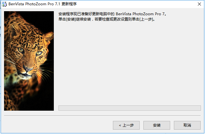 PhotoZoom Pro8 v8.0.4 ɫİ