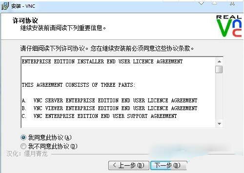 VNC Viewer(Զ̿) v5.3.1İ