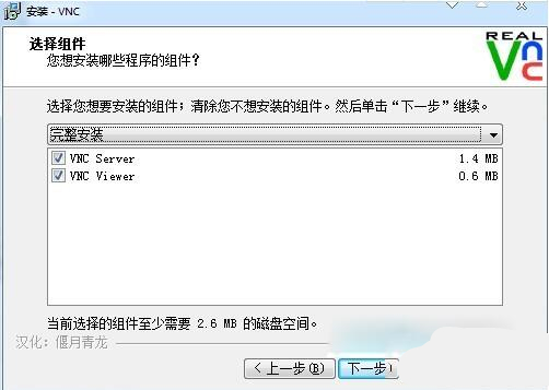 VNC Viewer(Զ̿) v5.3.1İ