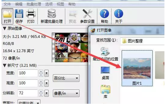 PhotoZoom Pro8 v8.0.4 °