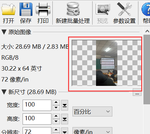 PhotoZoom v8.0.4רҵ