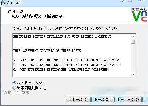 VNC Viewer(Զ̿) v5.3.1ٷ