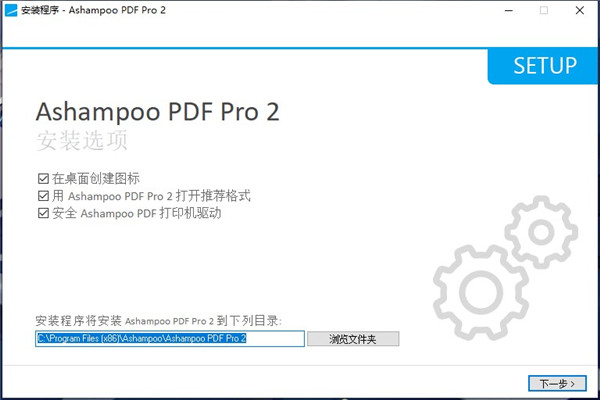 Ashampoo PDF Pro(PDF༭)v3.0.2ٷ
