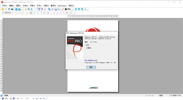 Ashampoo PDF Pro(PDF༭)v3.0.2ٷ